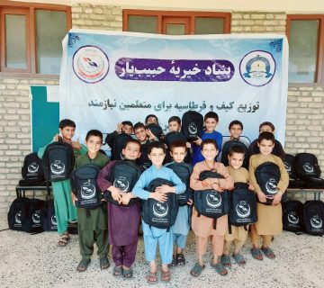 توزیع پنج‌هزار بستهٔ کیف و لوازم‌التحریر برای دانش‌آموزان در ولایات هرات، نیمروز و فراه