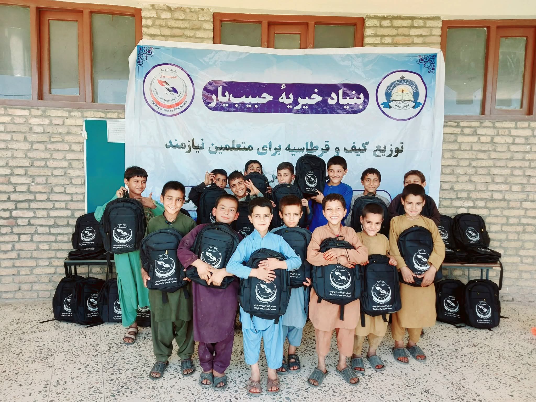 توزیع پنجهزار بستهٔ کیف و لوازمالتحریر برای دانشآموزان در ولایات هرات، نیمروز و فراه